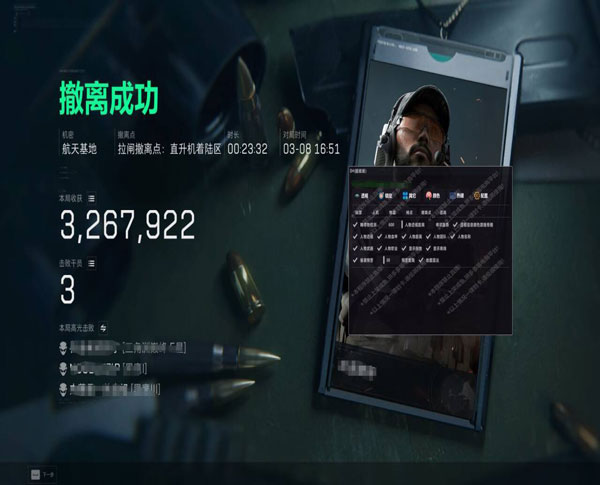 三角洲外挂越来越多透视自瞄效果